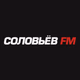 Logo de Solovyov FM