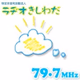 Logo de ラヂオきしわだ