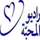 Radio Ibrahim logo
