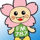 さくらFM logo