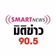 Smart News Radio logo
