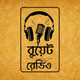 Logo de BUET Radio