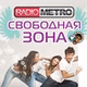 Радио Метро logo