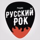 AMG Radio - Русский Рок logo