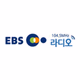 Logo de EBS 라디오