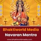 Bhaktiworld - Navaran Mantra logo