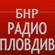 Logo de Радио Пловдив