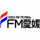 Logo de FM愛媛