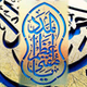 Radio Salam Manchester logo