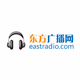 Logo de 东方广播网 - 上海人民广播电台