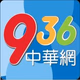 Logo de 936中华