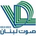 صـوت لبنــان (VDL) logo
