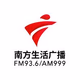 Logo de 广东广播 - 南方生活广播