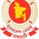 বাংলাদেশ বেতার-রাঙামাটি logo