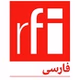RFI Persian logo