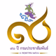 Logo de สวท.เชียงใหม่ AM 639