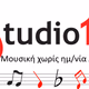Logo de Studio 19