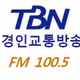Logo de TBN - 인천FM 100.5