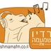 רדיו שמעמה logo