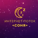 Logo de Русское Радио - Соня