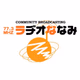 Logo de ラヂオななみ