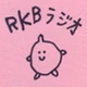 RKBラジオ logo