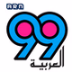 Al Arabiya 99 FM logo