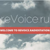 Logo de Revoice - prankota