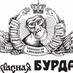 Redburda.ru logo
