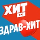 Хит FM - Здрав-Хит logo
