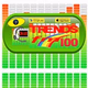 Logo de TRENDS FM100 Metro Manila