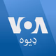 Logo de وي.او.اې ډيوه