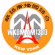 NYAM 1380 - WKDM logo
