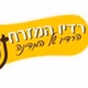 Logo de רדיו המזרח