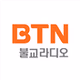 BTN Radio - CH1 logo