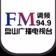 Logo de 盘山电台FM949