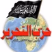 Hzami Radio logo