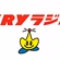 KRYラジオ logo