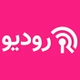 رودیو موسیقی - Rodio Noheh logo