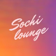 Logo de Sochi Lounge