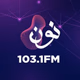 Logo de راديو نون