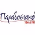 Παραδοσιακός 106.6 logo