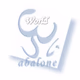 Logo de Gong Radio - Abalone World
