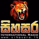 Sihasara Radio logo