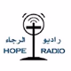 Logo de راديو الرجاء