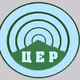 Logo de Radio Cer