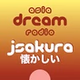 asia DREAM radio - J-Pop Sakura logo
