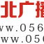 Logo de 淮北新闻广播