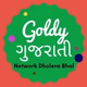 Logo de Goldy FM - Goldy Gujarati