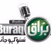 Radio Buraq Sialkot logo